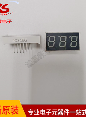 DNZ4031BS 数码管0.4英寸3位4031BS 红色共阳超高亮