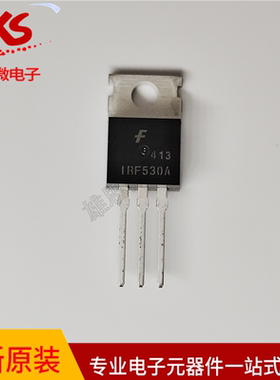 原装正品 场效应管(MOSFET) IRF530A TO-220  电子元件配单