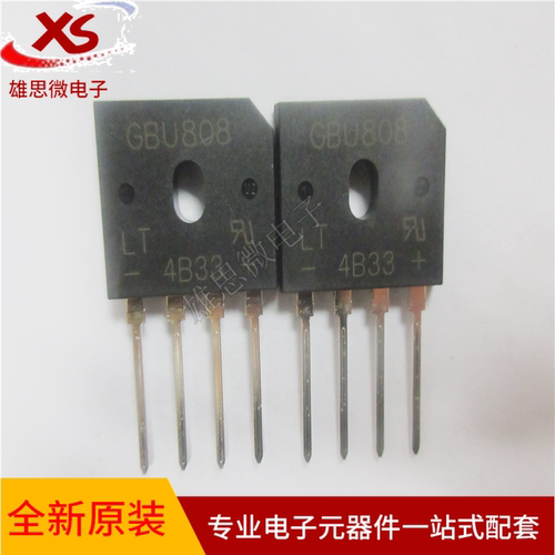 GBU808  DIP4 进口原装专业配单即拍即发  专业BOM客户配单