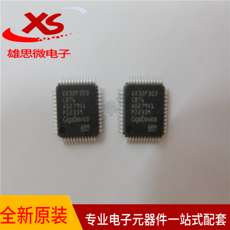 原装 贴片 GD32F303CBT6 兼容替代STM32F303CBT6 封装LQFP-48