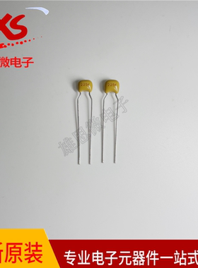 全新原装 独石电容225k 100v P5.08MM 黄色