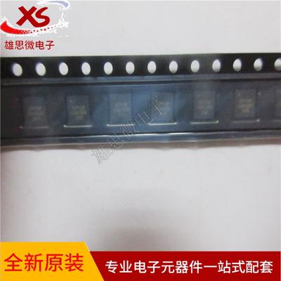 SC8802QDER SC8802 电池电源管理芯片 封装QFN-32 全新原装 直拍