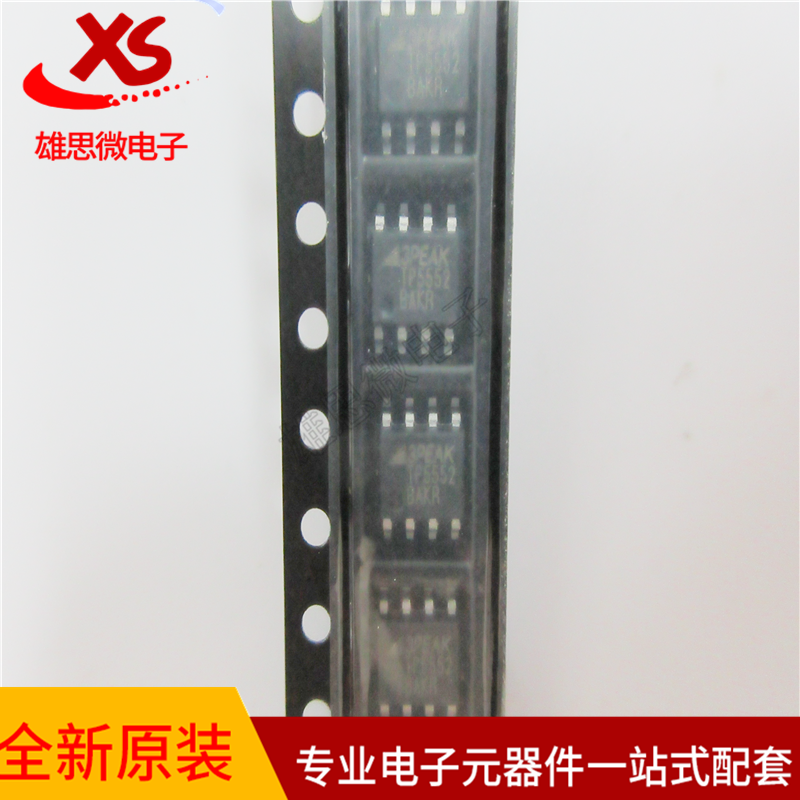 全新原装TP5552-SR TP5552BAKT SOP8脚贴片极低噪声双路运放芯片