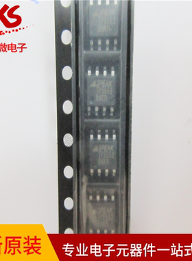 全新原装TP5552-SR TP5552BAKT SOP8脚贴片极低噪声双路运放芯片