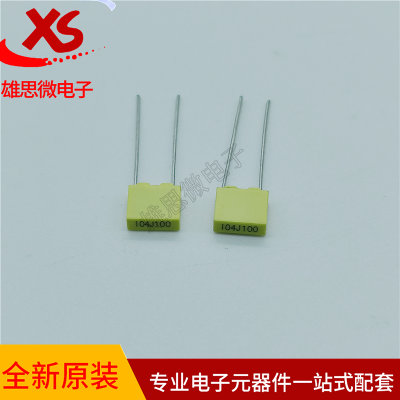 SMEC104J100M1聚丙烯膜电容100V