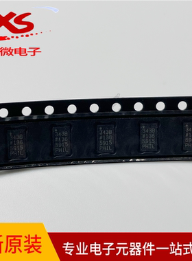 原装现货 ADXL343BCCZ   封装LGA14  元件配套