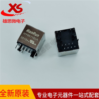 HY951180A直立RJ45插座100Base-T