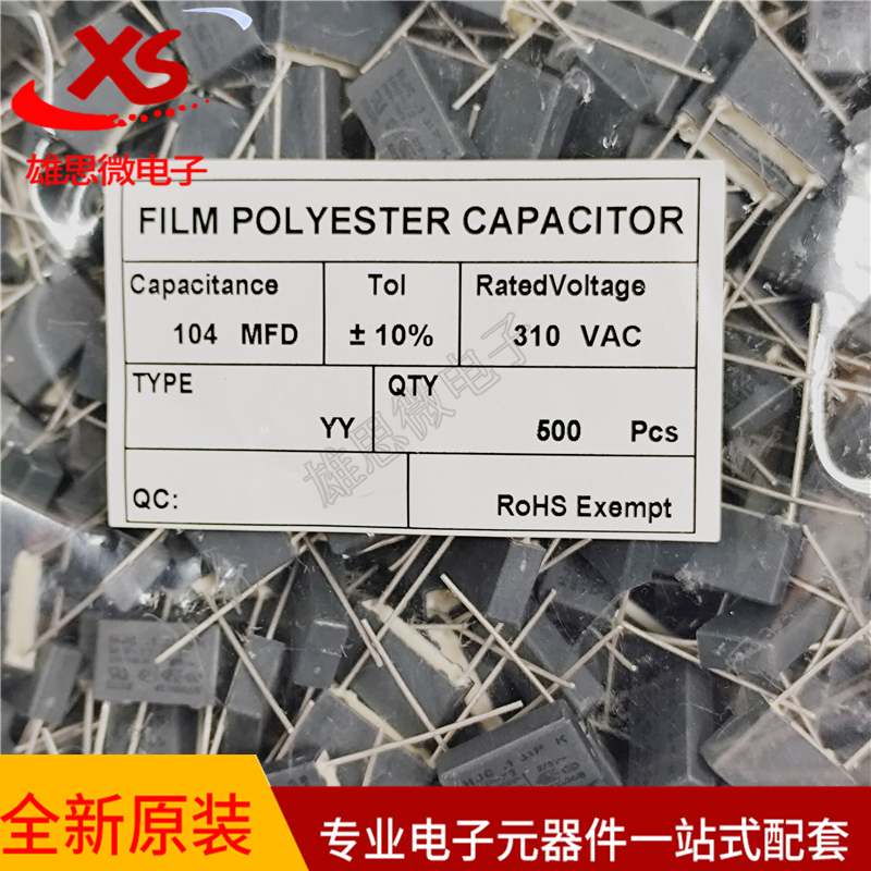 04M305VAC脚距15MM校正电容