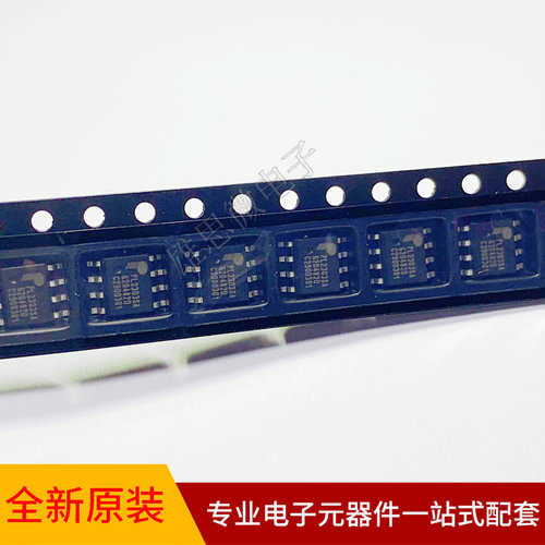 全新原装 PL2303SA PL-2303SA 贴片SOP8 USB转RS-232控制器芯片ic