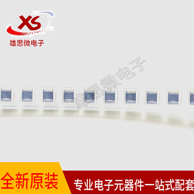 全新原装 LQM2HPN1R0MG0L 贴片叠层电感 2520/1008 1UH 1.6A