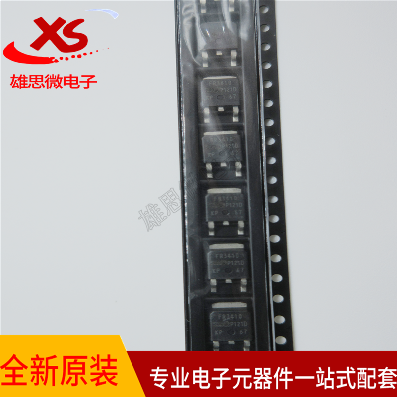 原装 IRFR3410 IRFR3410TRPBF FR3410 31A/100V 场效应管 TO-252