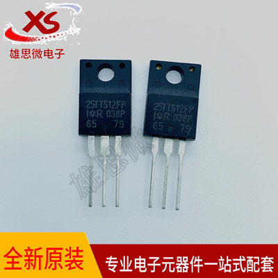 全新原装 单向全塑封可控硅25TTS12FP 25A 1200V 塑封TO-220F