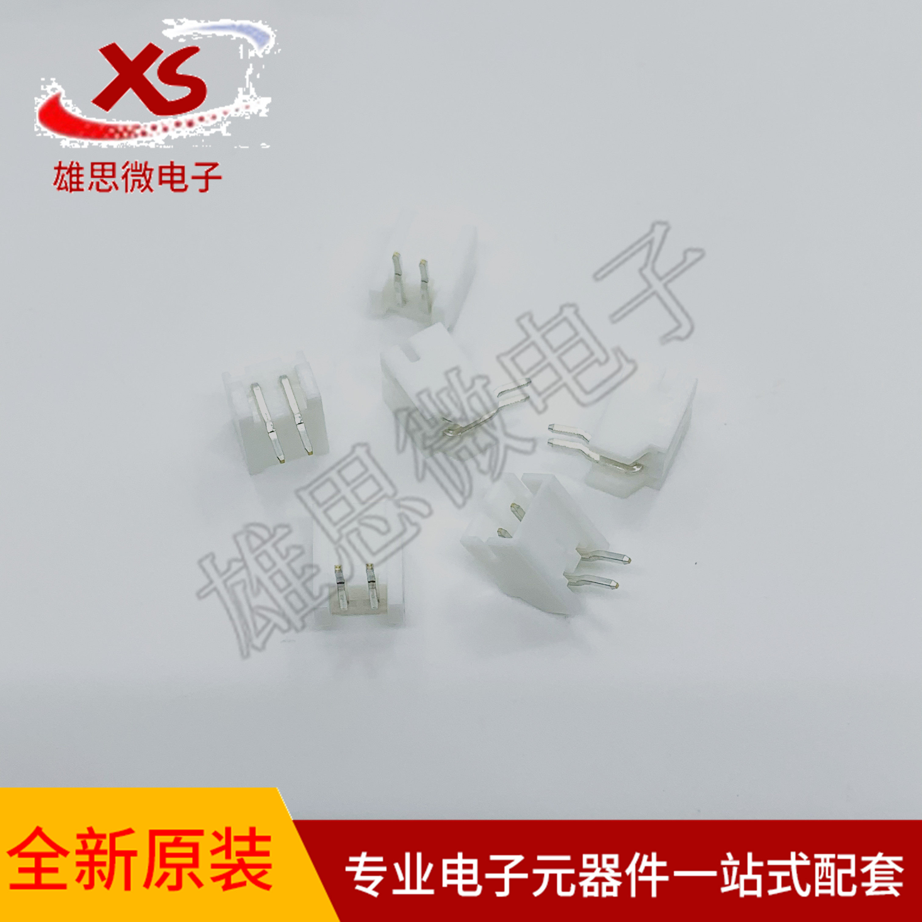 S2B-PH-K-S(LF)(SN) JST原装 2pin 2.0mm间距 弯针针座