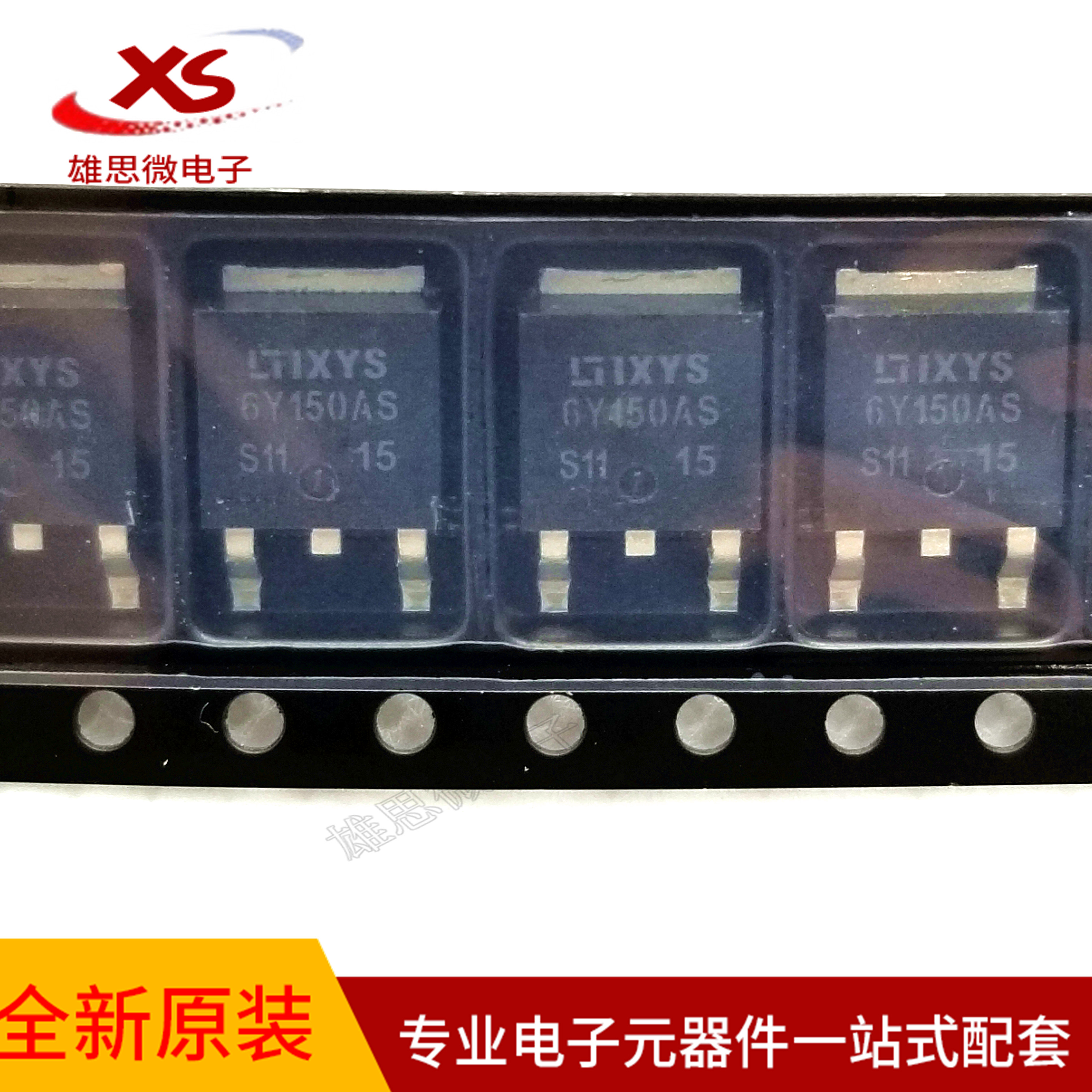 6Y150AS TO-252封装6A/150V MOS场效应管 全新原装现货
