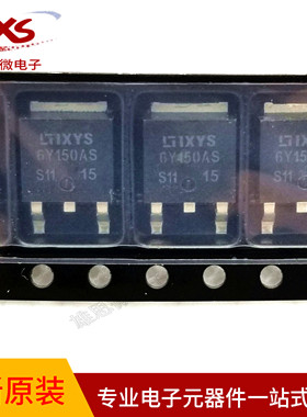 6Y150AS TO-252封装6A/150V MOS场效应管 全新原装现货