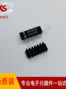 LM322N 电子元器件集成块IC电路芯片 原装双列插件系列 DIP14