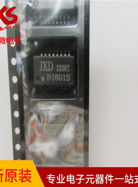 原装B1601S JXD SOP16PIN 贴片百兆网络滤波器网络变压器网口网桥