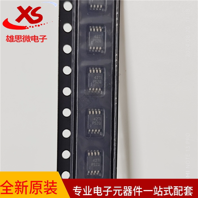 全新原装 TPS7A3001DGNT 贴片HVSSOP-8 线性稳压器(LDO)