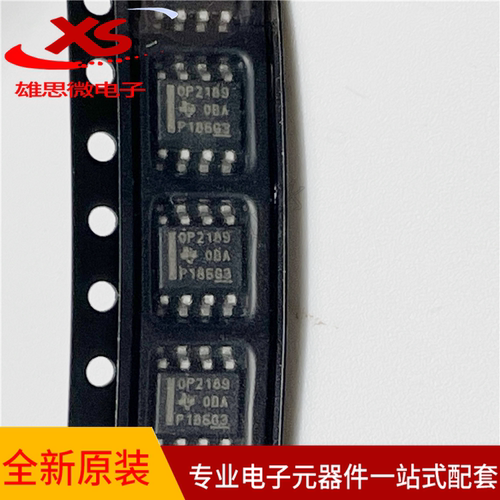 全新原装 OPA2189IDR OPA2189 SOP8 精密运算放大器IC芯片