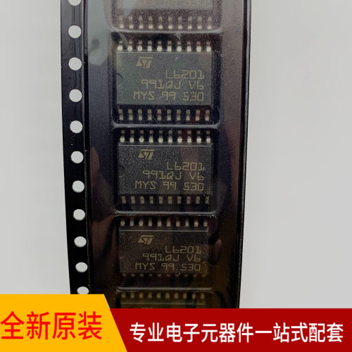 全新原装L6201013TR   L6201 SOP-20 电机驱动器IC芯片 专业配单
