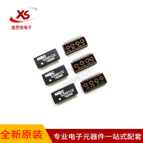 全新 G2401CE G2401 SOP-24 贴片网络变压器滤波器MNC