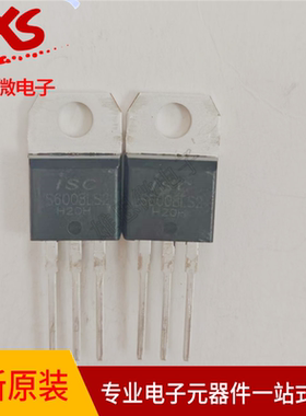 单向可控硅晶闸管S6008LS2 （8A600V)直插TO-220封装