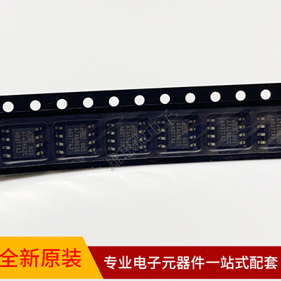 全新原装IC ATA6662C-GAQW SOP8 ATA6662C ATA6662 驱动器