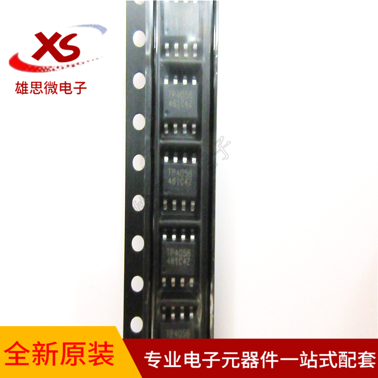 全新原装TP4056  贴片SOP-8脚 1A单节锂电池线性充电器芯片