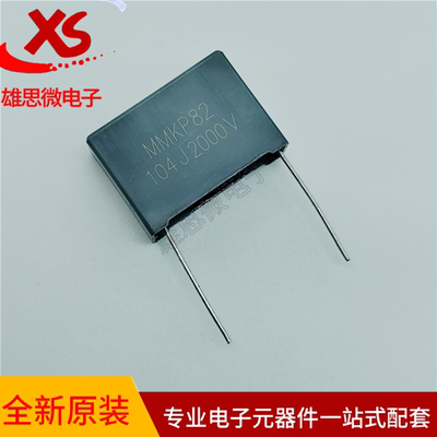 法拉校正电容1000V224J间P23MM
