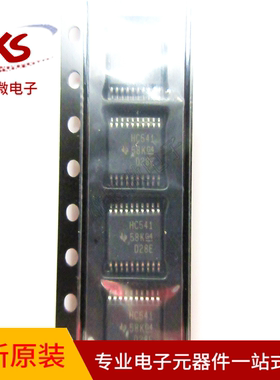 全新原装 SN74HCT541PWR HT541 贴片 TSSOP20 缓冲器芯片