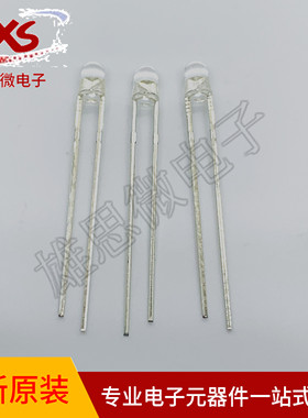 全新原装正品  IR264C 红外线发射管 3mm 波长940nm 红外LED