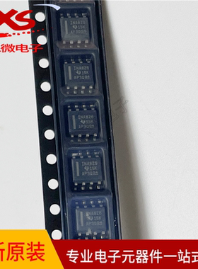 全新原装 INA826AIDR INA826AID INA826A 仪表放大器 封装SOP8