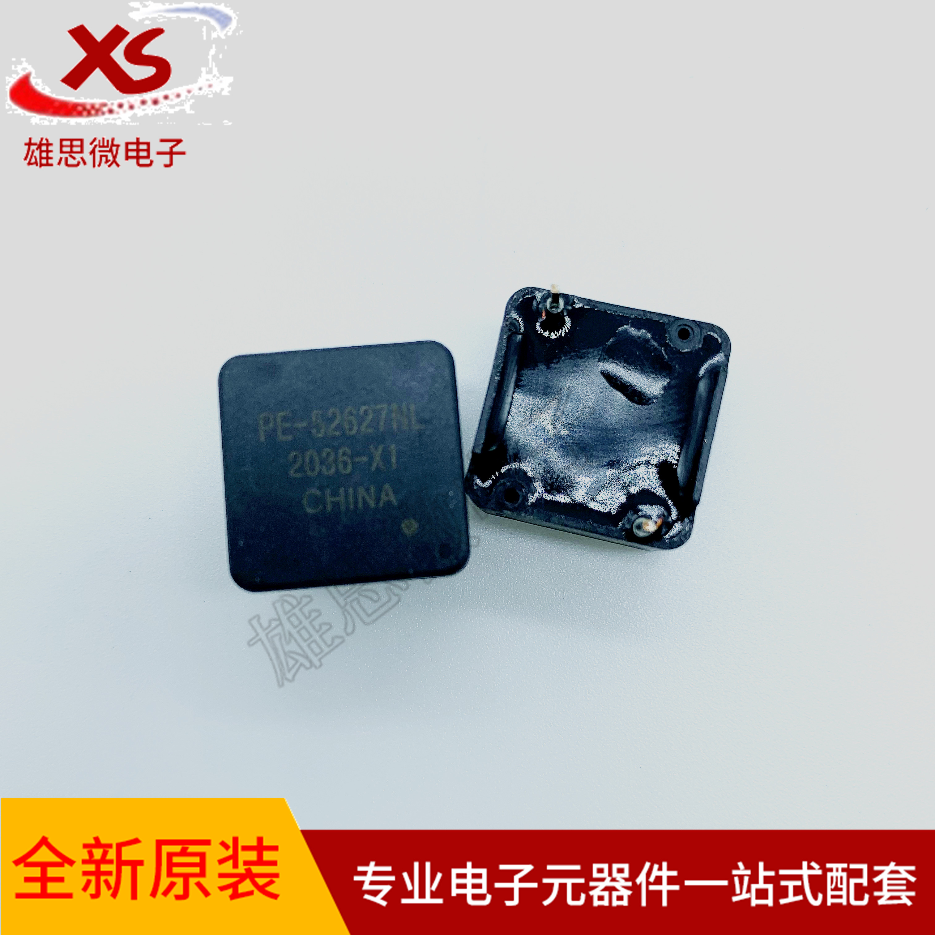 全新原装PE-52627NL DIP2  PE-52627 丝印PE-52627NL固定电感器