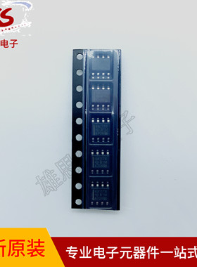 全新原装SN65ALS1176DR 差分总线收发器 贴片SOP8 印字6A1176