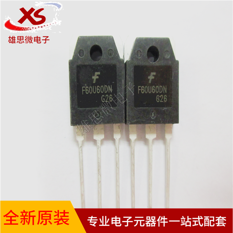 全新进口原装F60UP30DN FFA60UP20DN F30U60DN MM60FU030PC快恢复