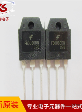 全新进口原装F60UP30DN FFA60UP20DN F30U60DN MM60FU030PC快恢复