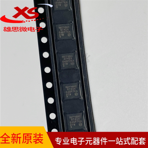 LAN8742A-CZ-TR 原装正品 丝印 8742A 封装QFN44