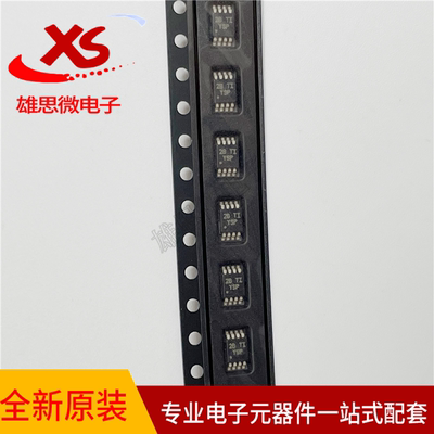 全新原装 RC4558IDGKR 封装VSSOP-8 双通用运算放大器