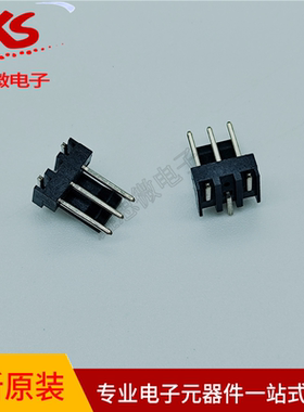原装正品 线对板针座3-647166-3 针数3P 间距2.54mm 电流5A