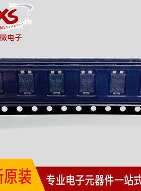 DIODES(美台) 全新原装PDS5100H-13 丝印S5100H TO-277 5A 100V
