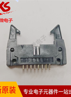 全新现货 角座2.54mm 2x8P  16PIN 直针双排
