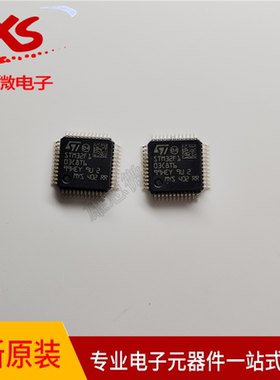原装正品 STM32F103C8T6 封装LQFP48 ST32位MCU微控制器
