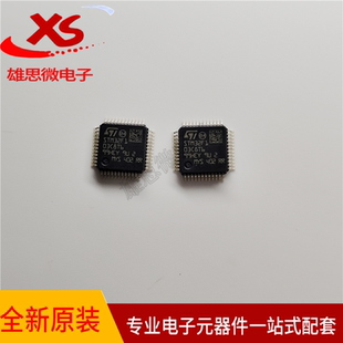 原装正品 STM32F103C8T6 封装LQFP48 ST32位MCU微控制器