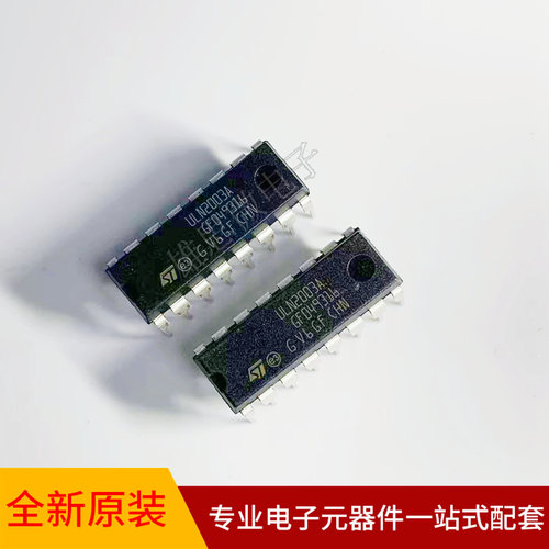 全新原装 ULN2003AN ULN2003A DIP16 达林顿陈列/接口驱动器