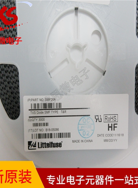 原装正品 SMF26A 丝印CE SOD-123FL 200W 单向瞬变抑制二极管