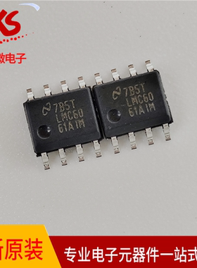 原装现货 LMC6061AIM LMC6061A1M LMC60 贴片SOP-8 集成芯片