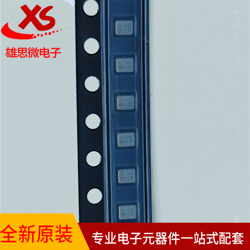 晶振32MHZ谐振器201610PF8PF