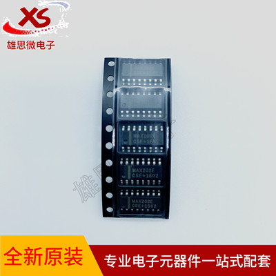 全新原装 MAX202E 贴片SOP16 MAX202ECSE 接收发器芯片
