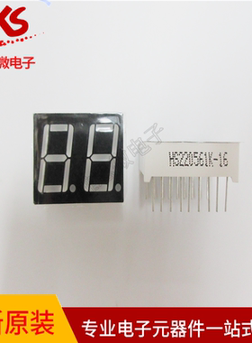 0.56寸2位七段显示器（红色）HS220561K-16
