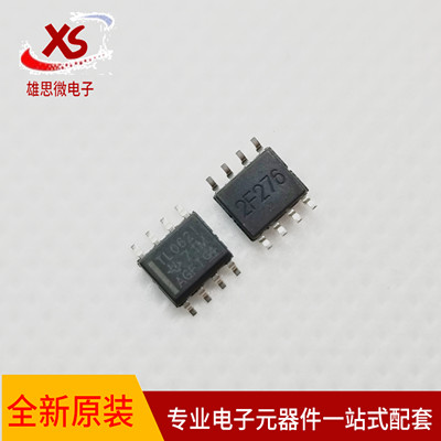 全新原装进口 TL062I TL062IDR SOP8贴片 耐温-40°C-85°C工业级